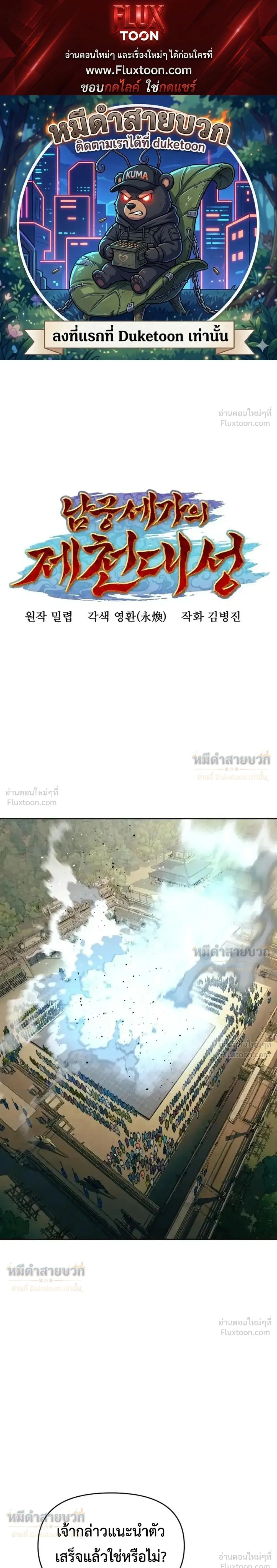 หน้าที่ 1