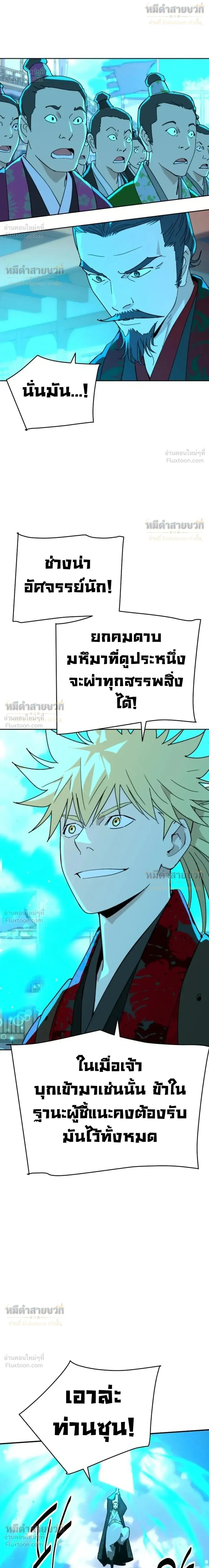 หน้าที่ 22