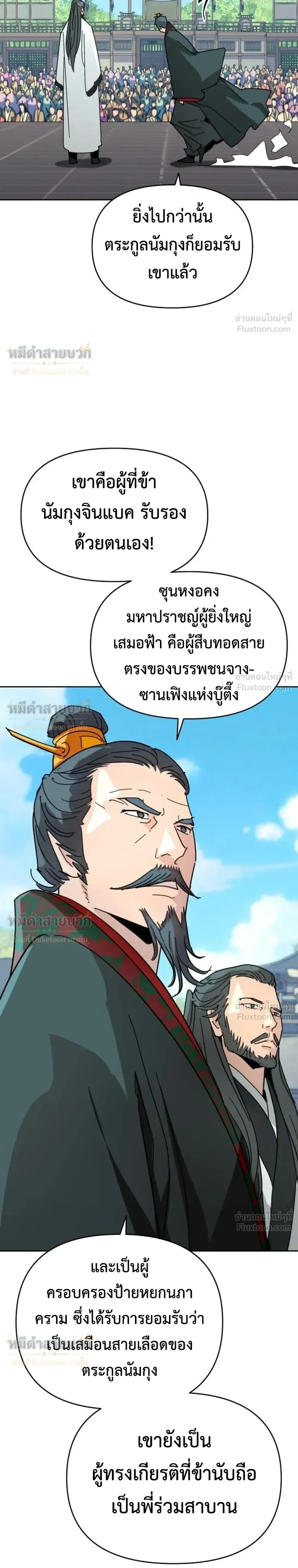 หน้าที่ 33