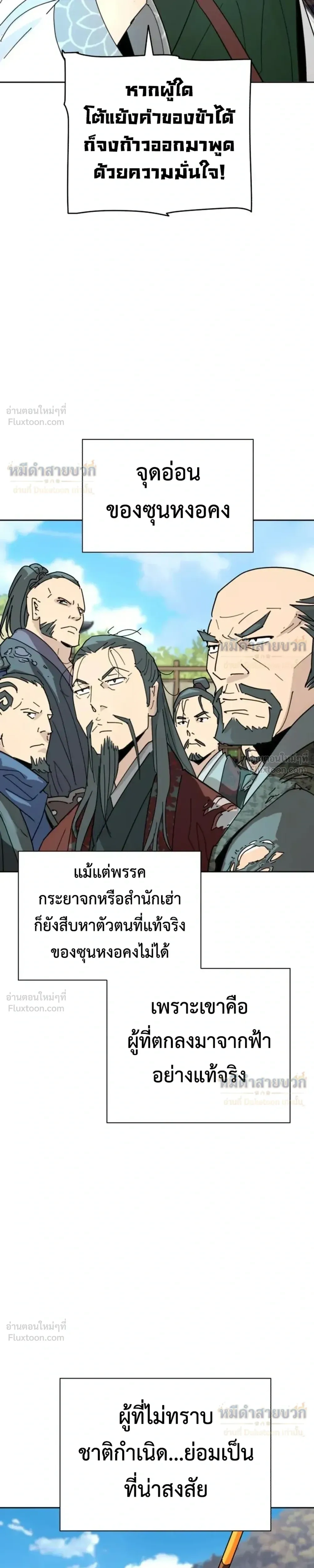 หน้าที่ 22