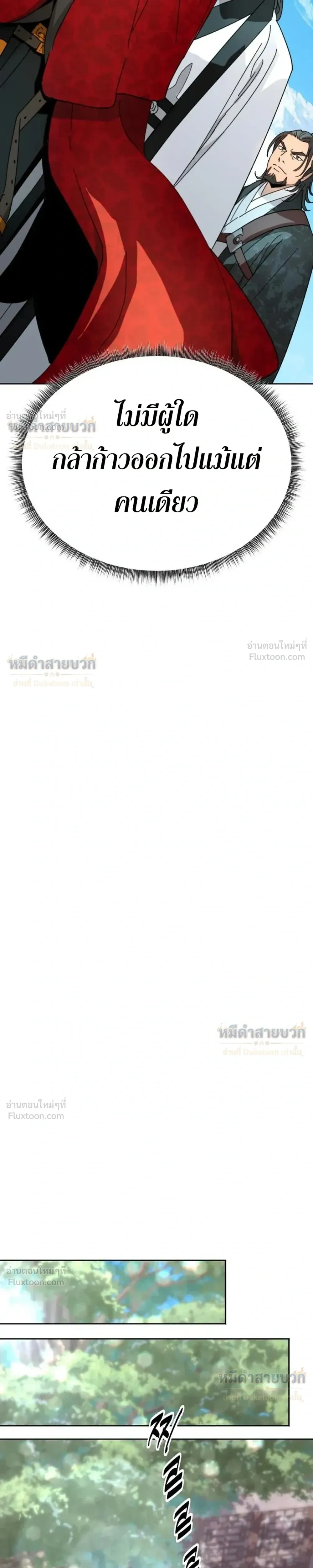 หน้าที่ 37