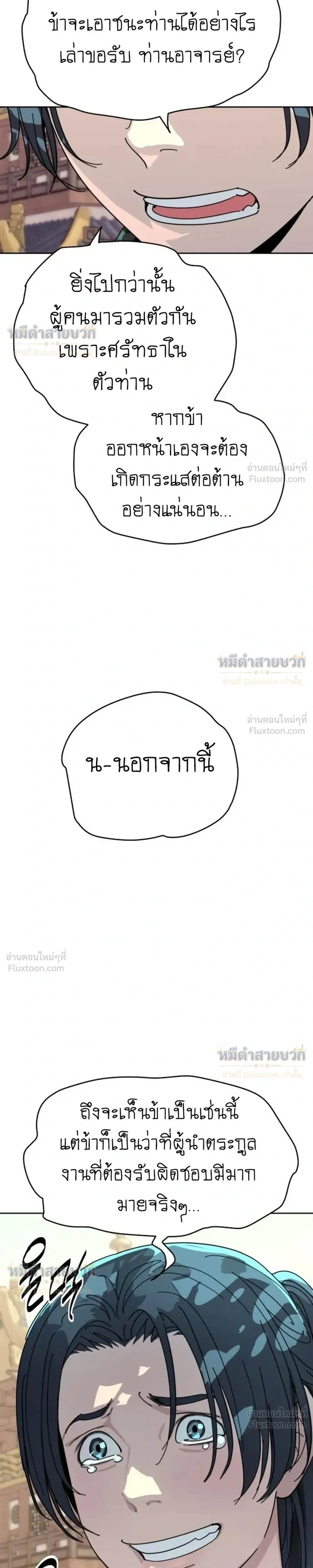 หน้าที่ 41