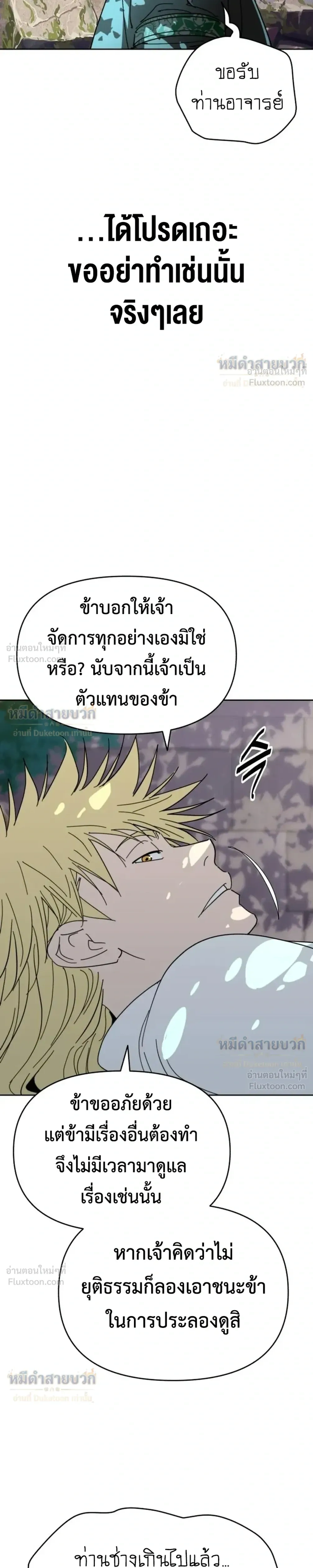 หน้าที่ 40