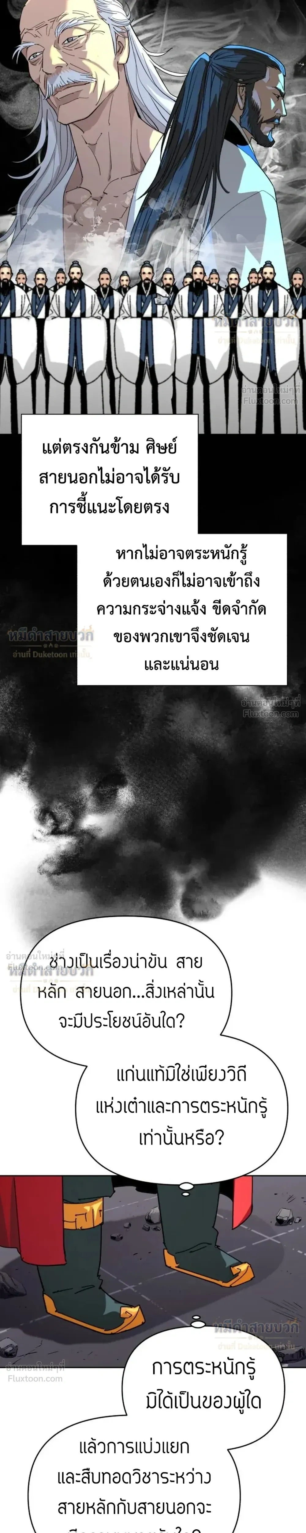 หน้าที่ 29