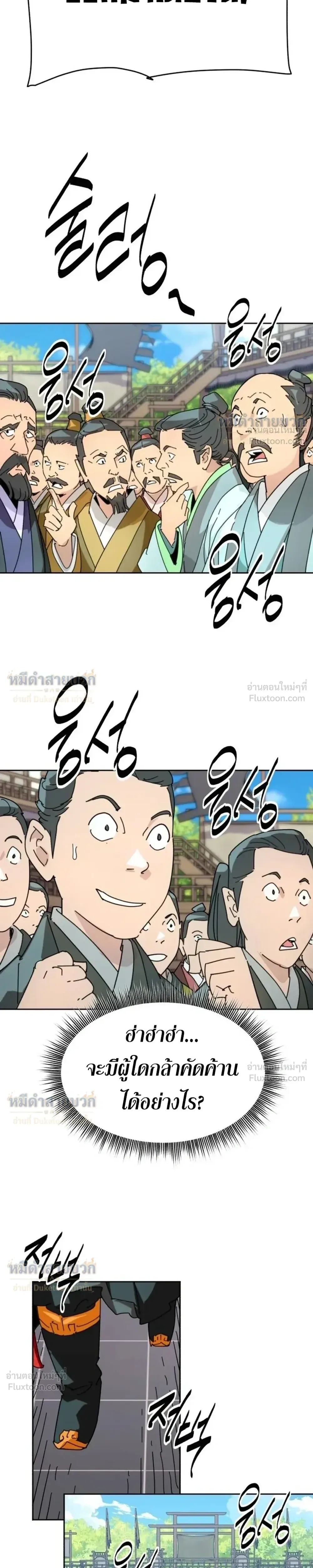 หน้าที่ 35