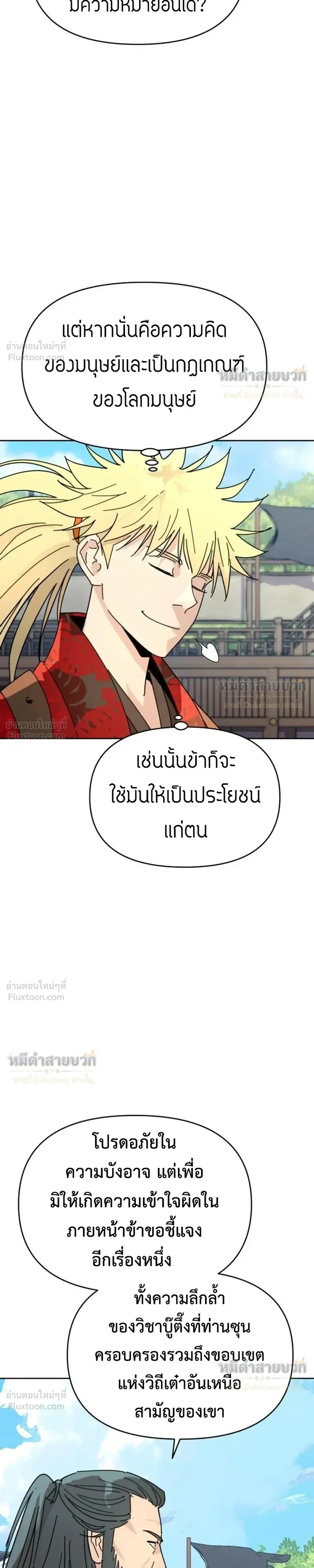 หน้าที่ 30