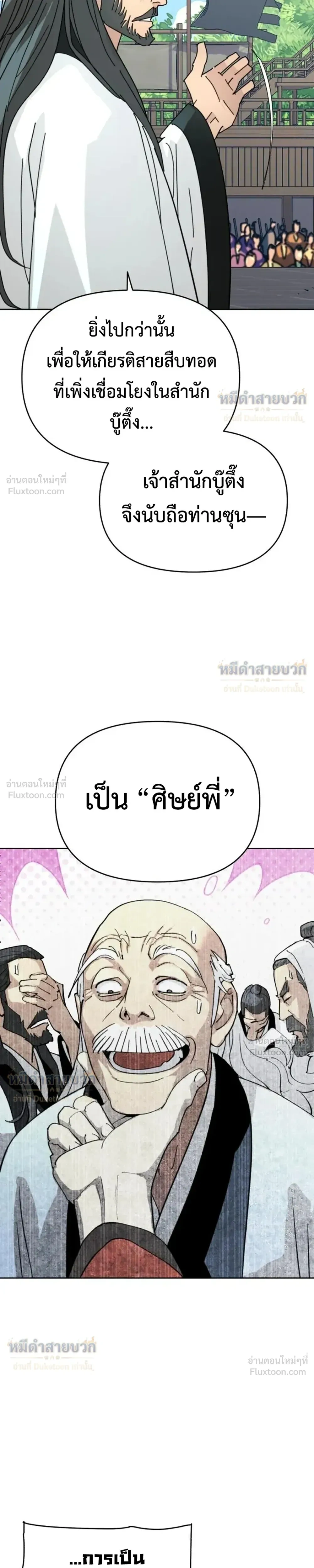 หน้าที่ 31