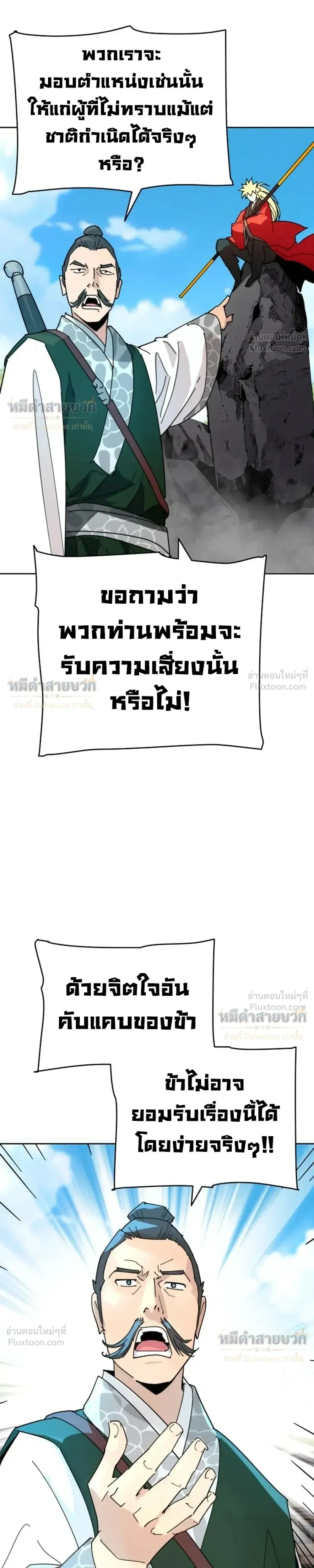 หน้าที่ 21