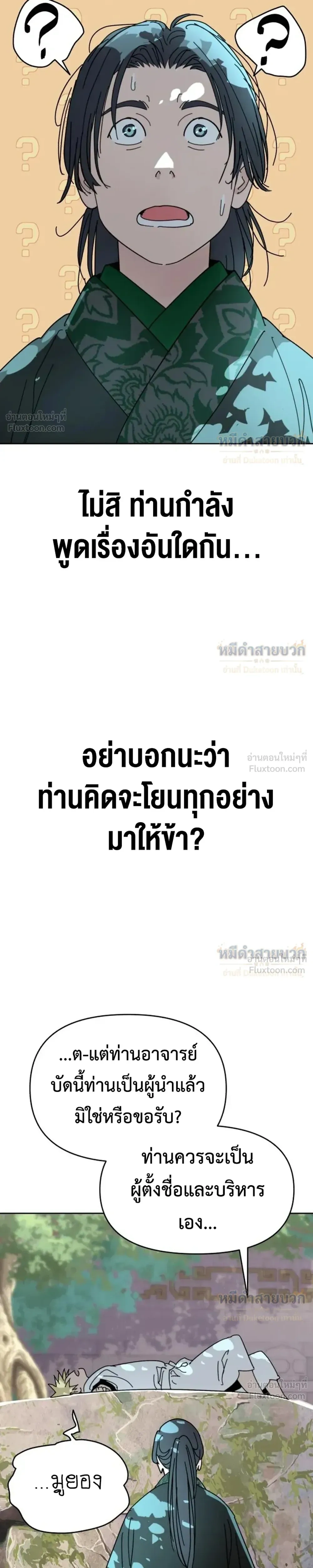 หน้าที่ 39
