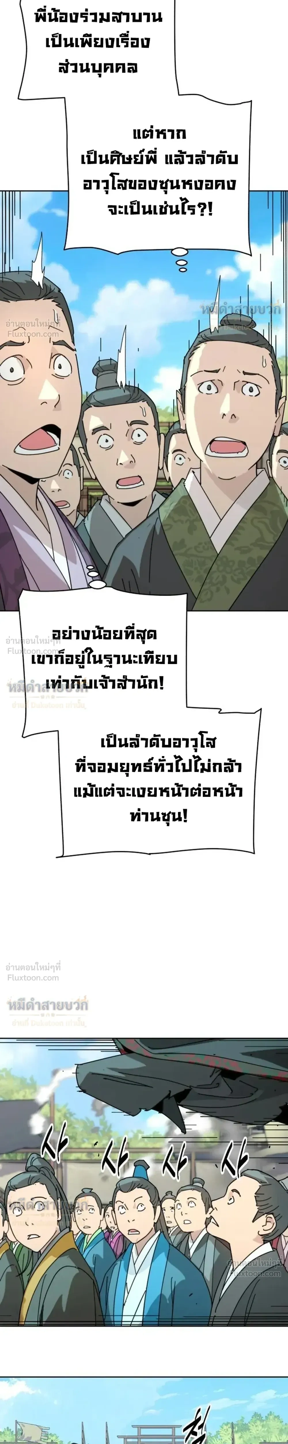 หน้าที่ 32