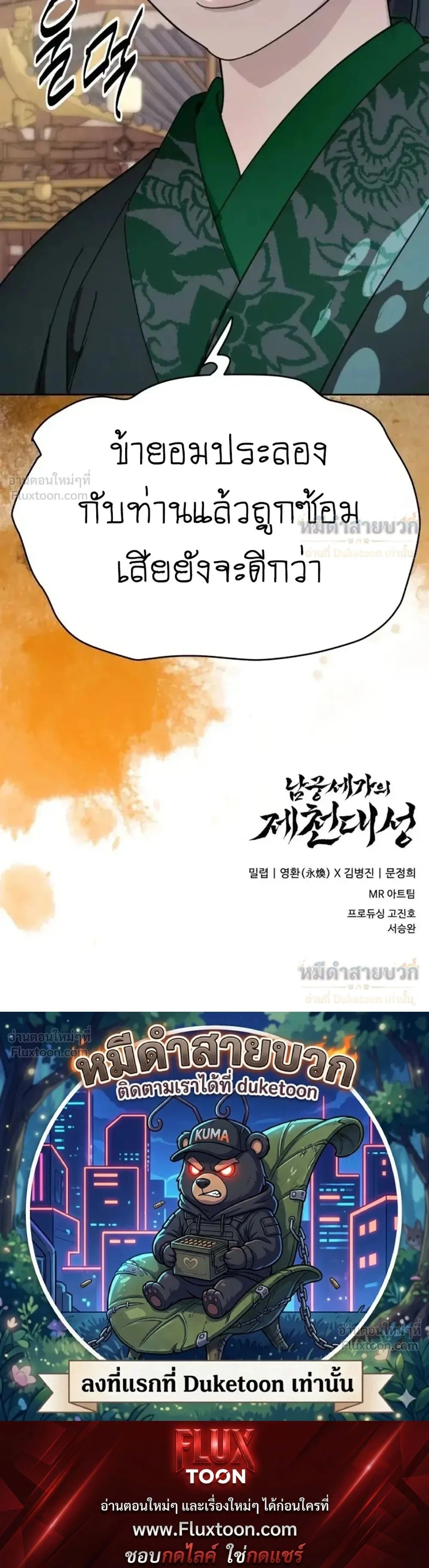 หน้าที่ 42