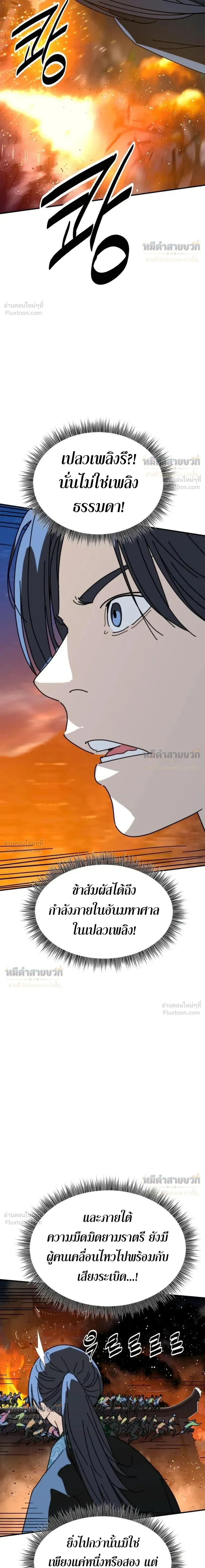 หน้าที่ 27