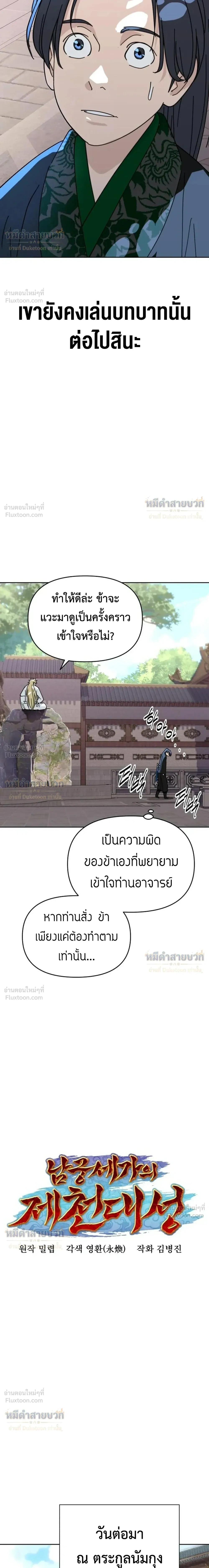 หน้าที่ 3