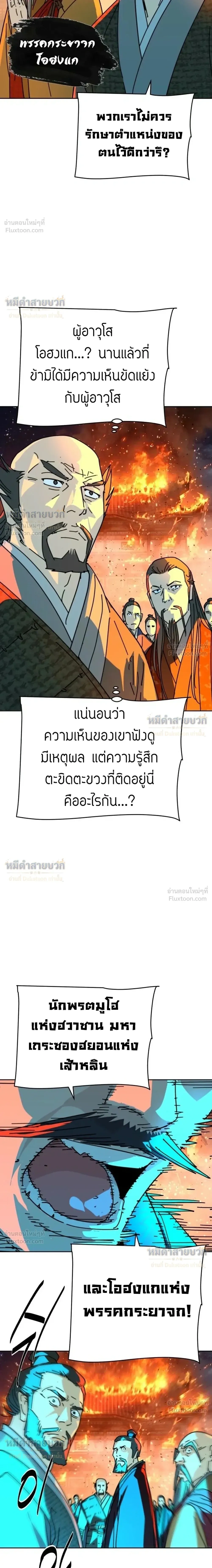 หน้าที่ 15