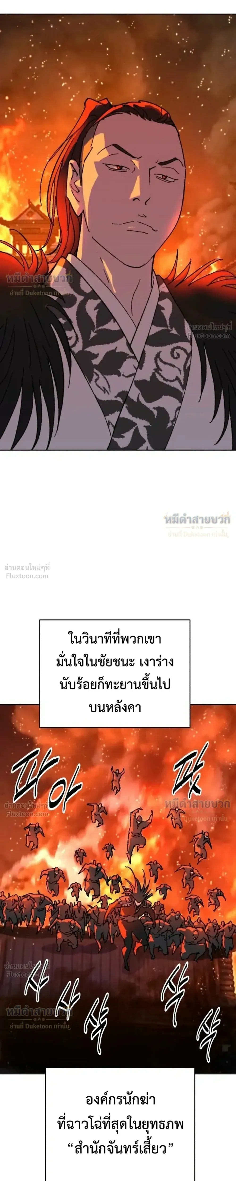 หน้าที่ 34