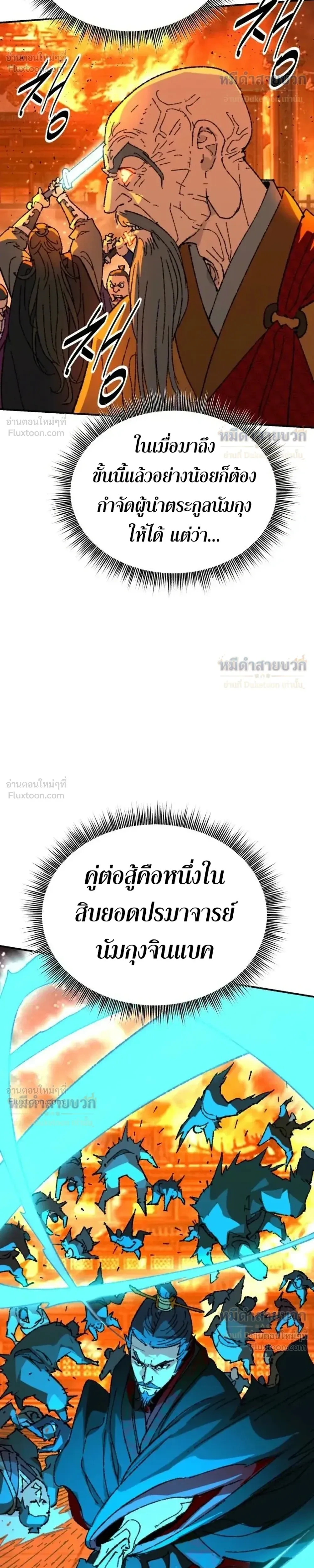หน้าที่ 32