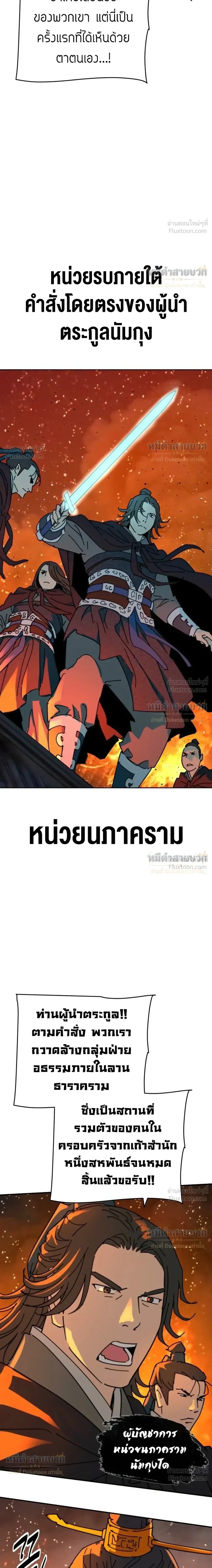 หน้าที่ 27