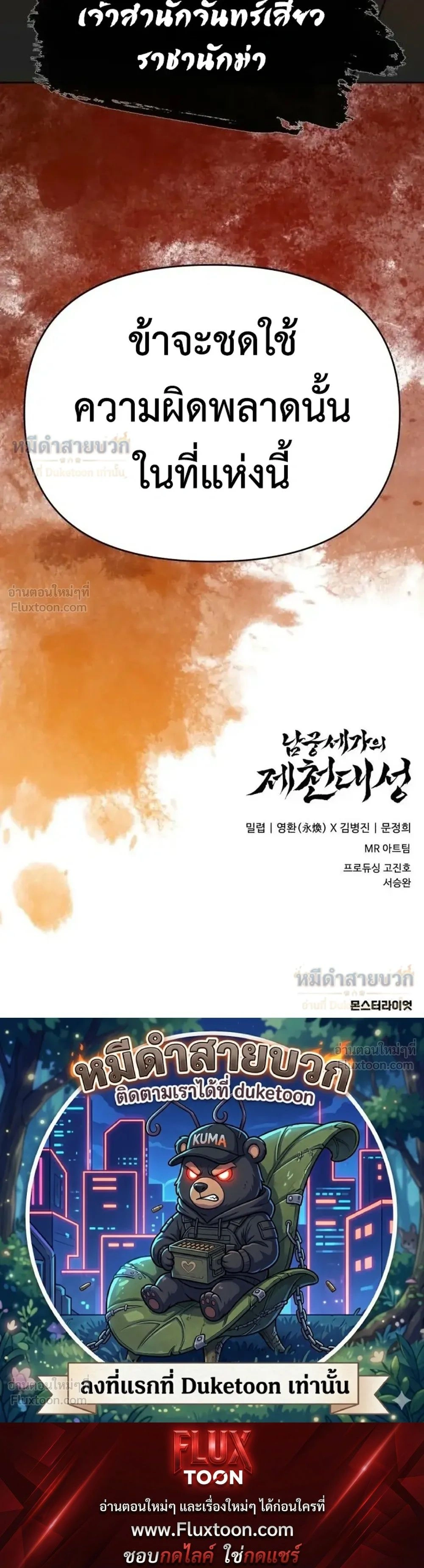 หน้าที่ 37