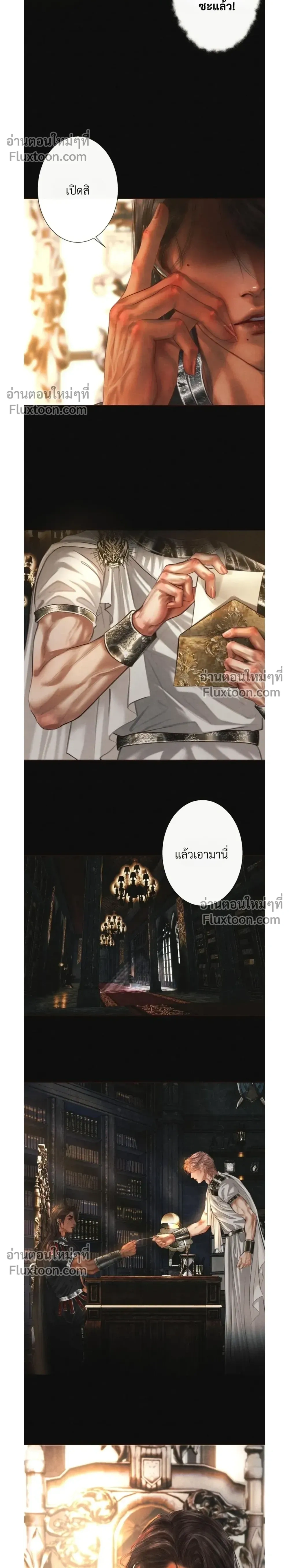 หน้าที่ 10