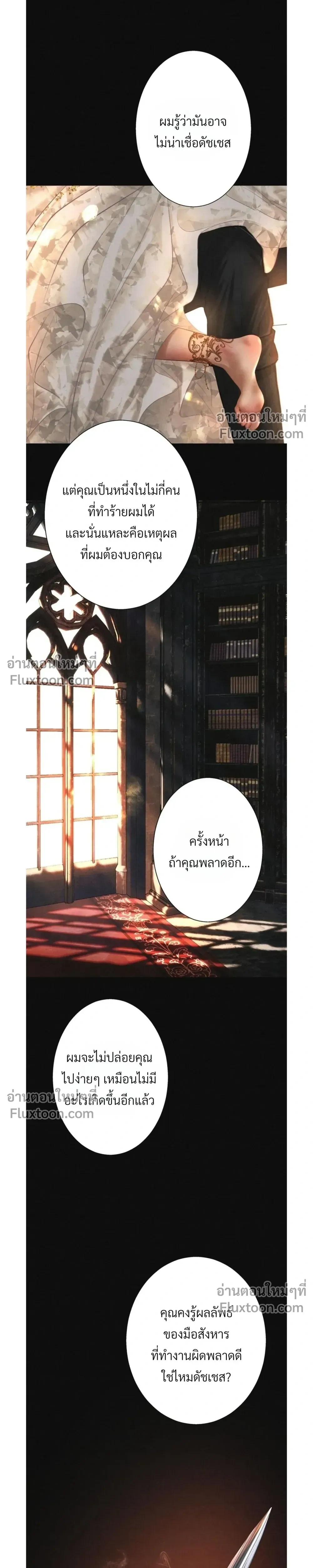หน้าที่ 15
