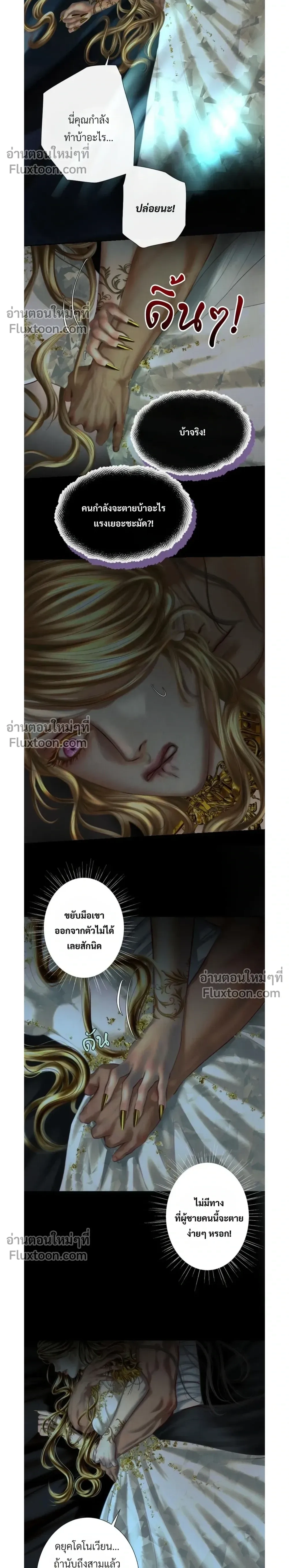 หน้าที่ 13