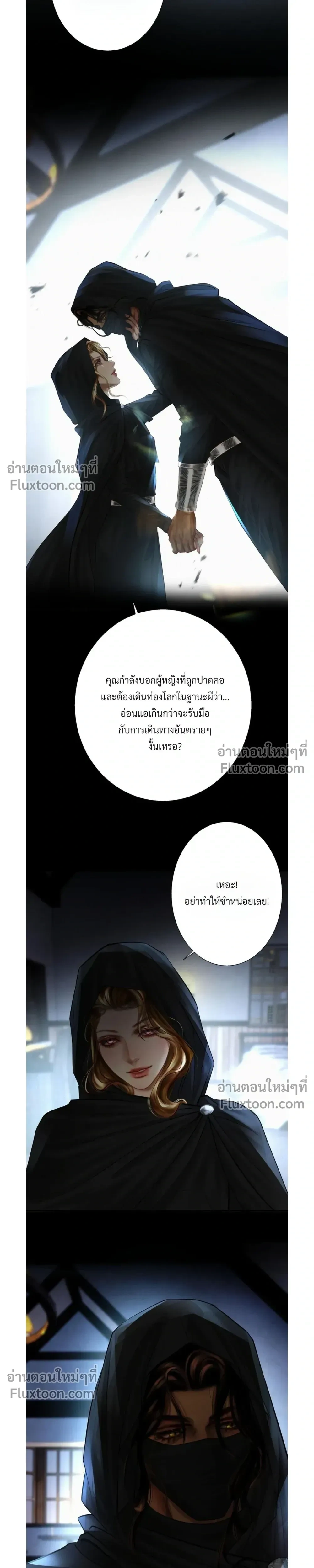หน้าที่ 13