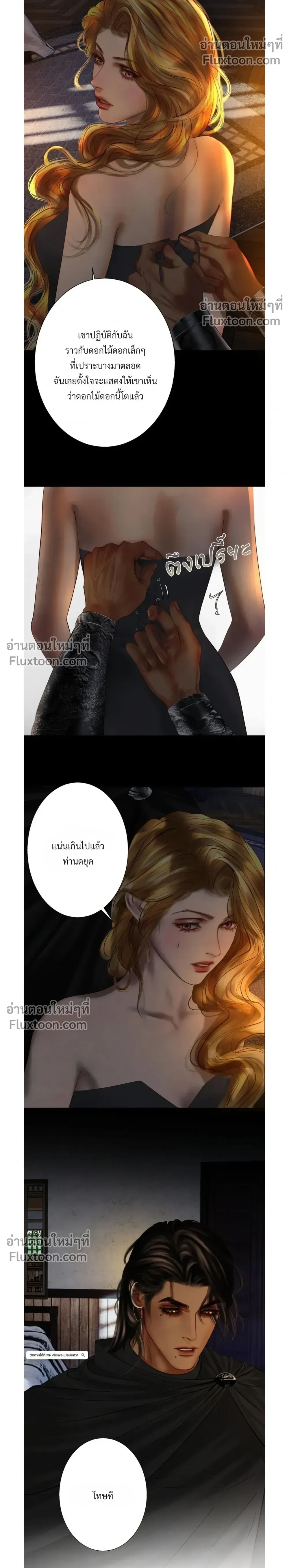 หน้าที่ 20