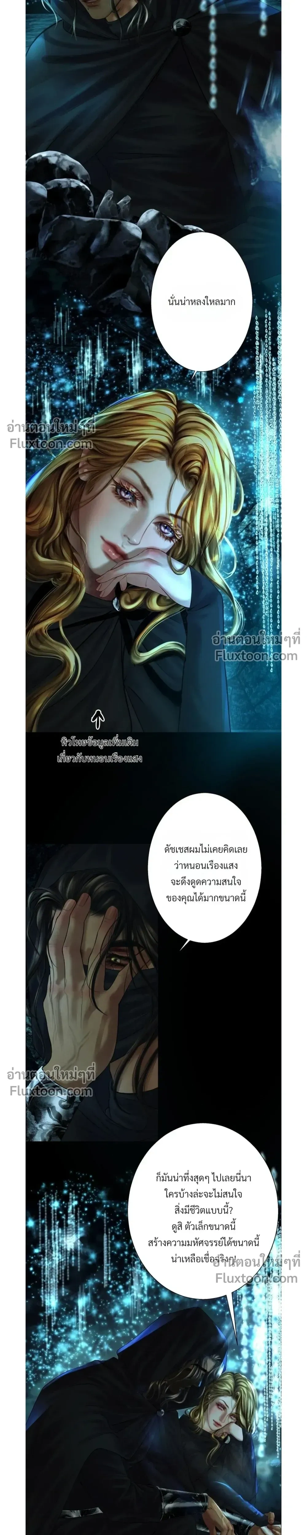 หน้าที่ 21