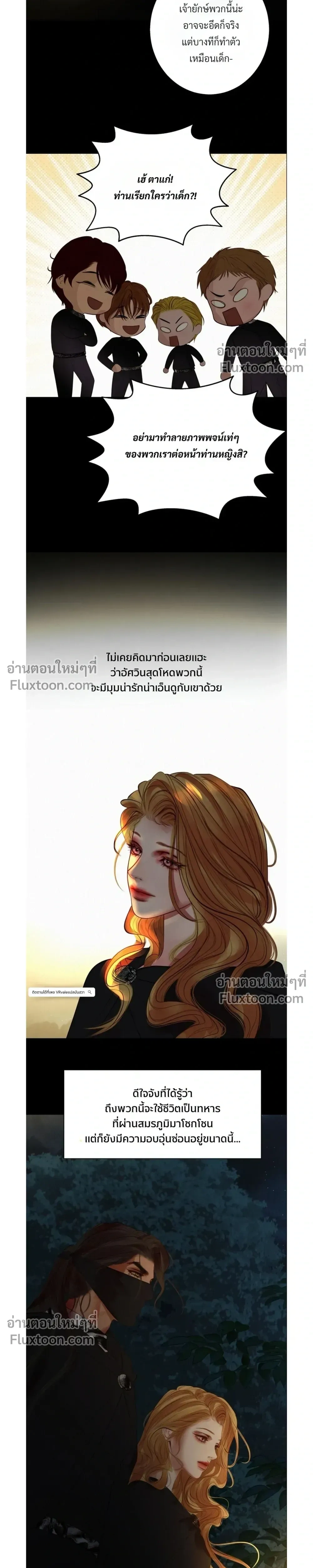 หน้าที่ 17