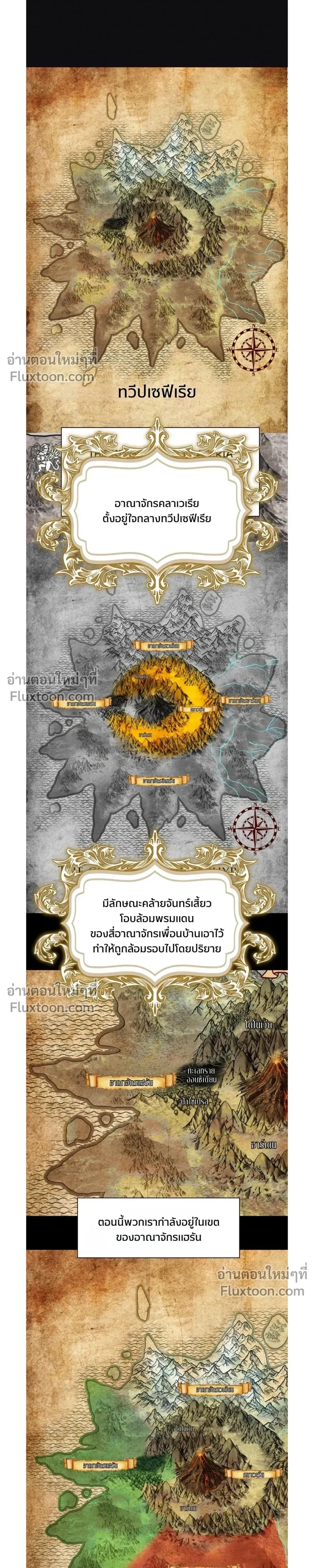 หน้าที่ 3