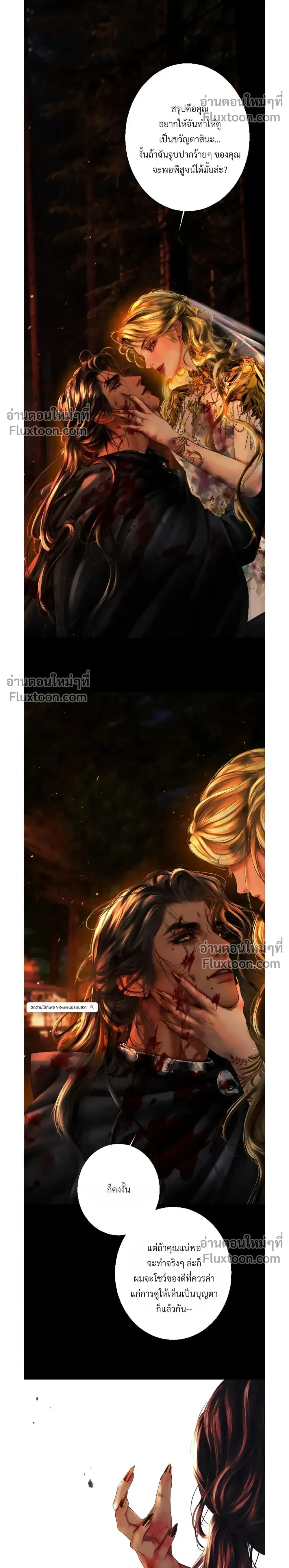 หน้าที่ 28