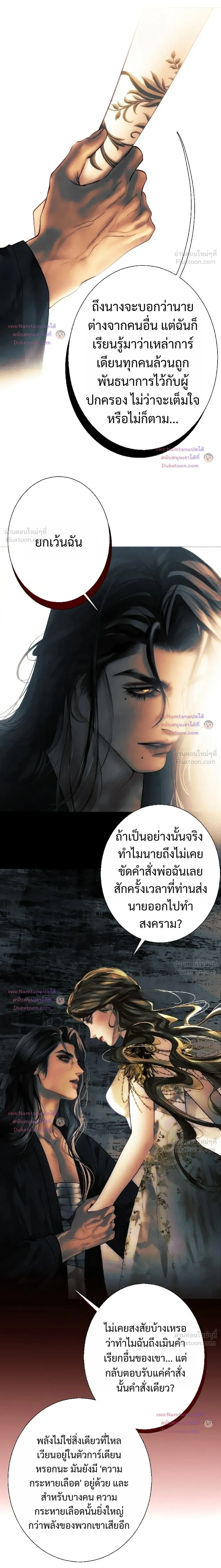 หน้าที่ 10