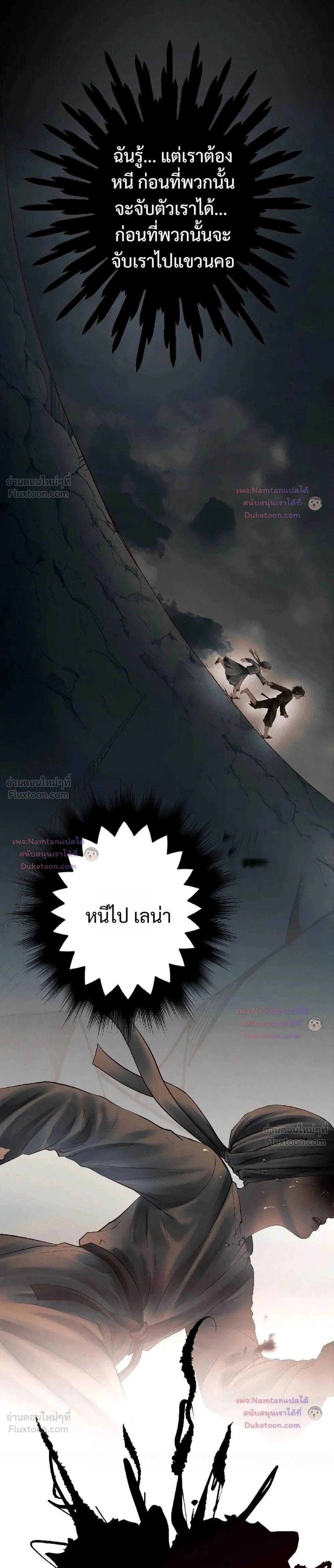 หน้าที่ 34