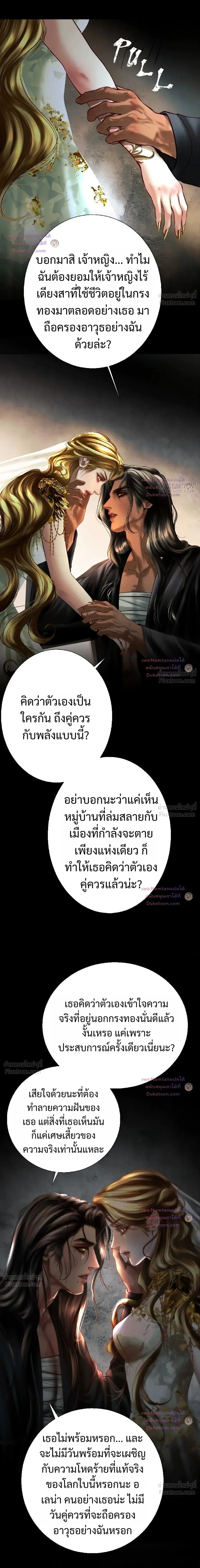 หน้าที่ 13