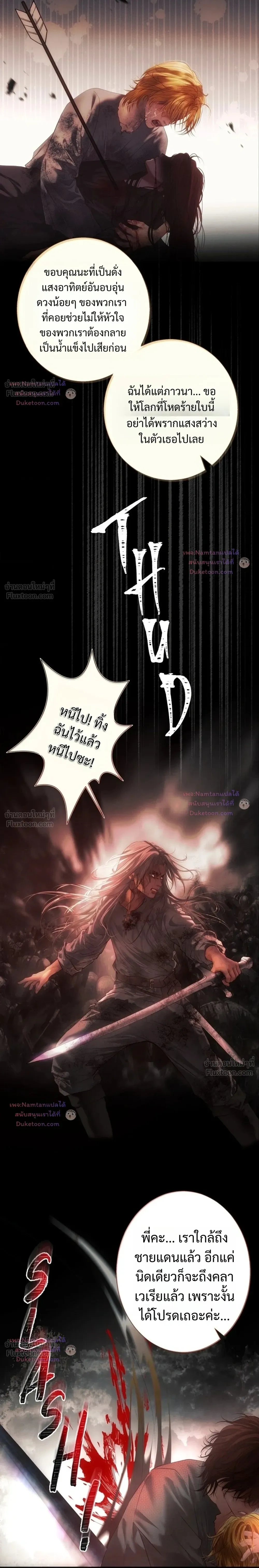 หน้าที่ 31