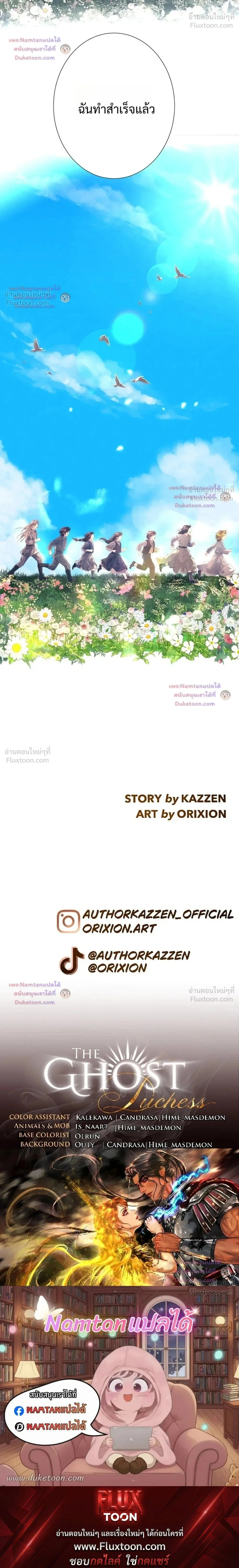 หน้าที่ 37