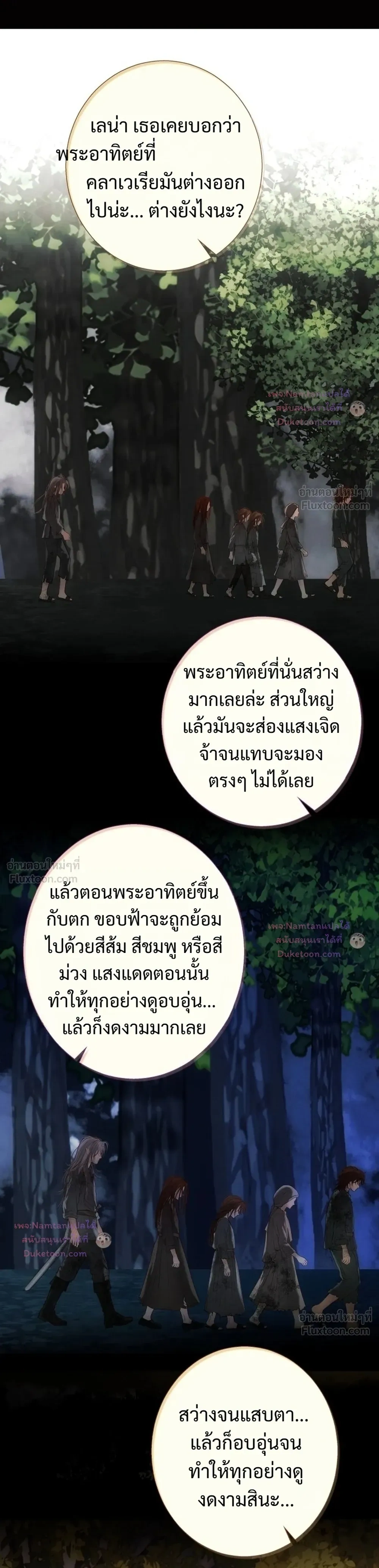 หน้าที่ 29