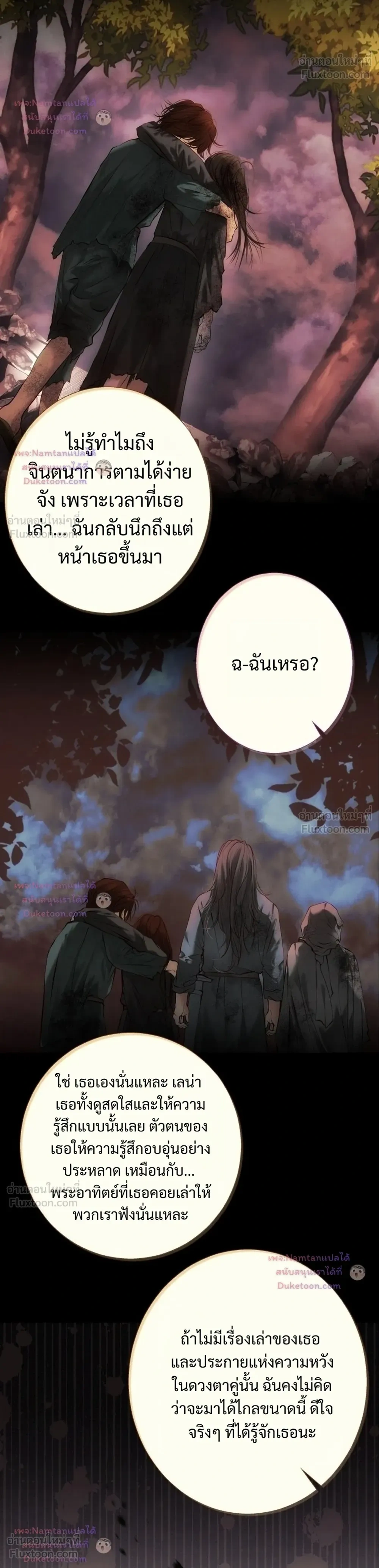 หน้าที่ 30
