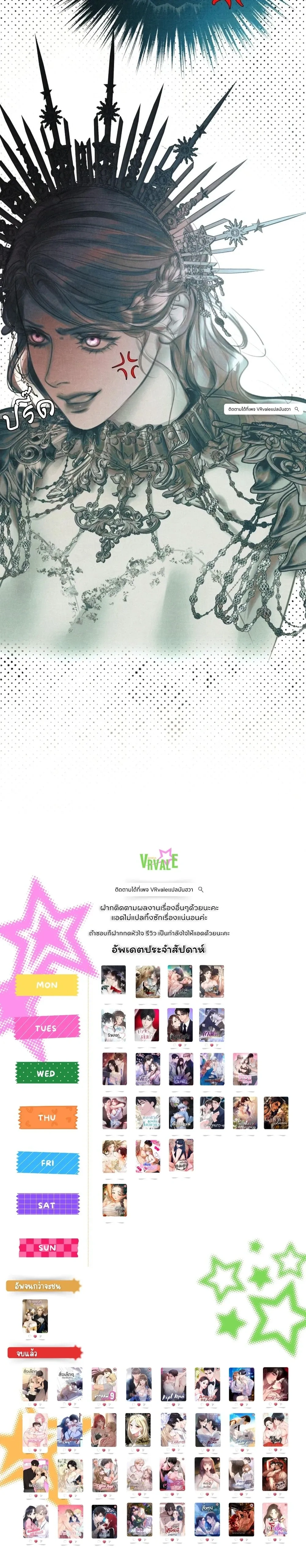 หน้าที่ 27