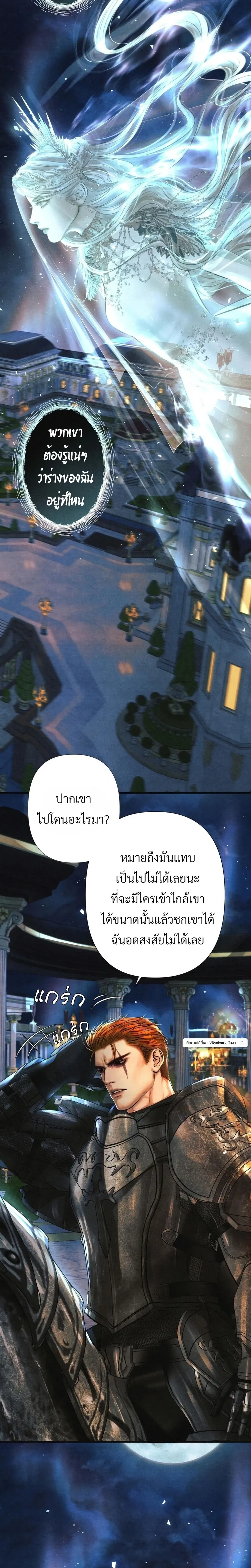 หน้าที่ 25