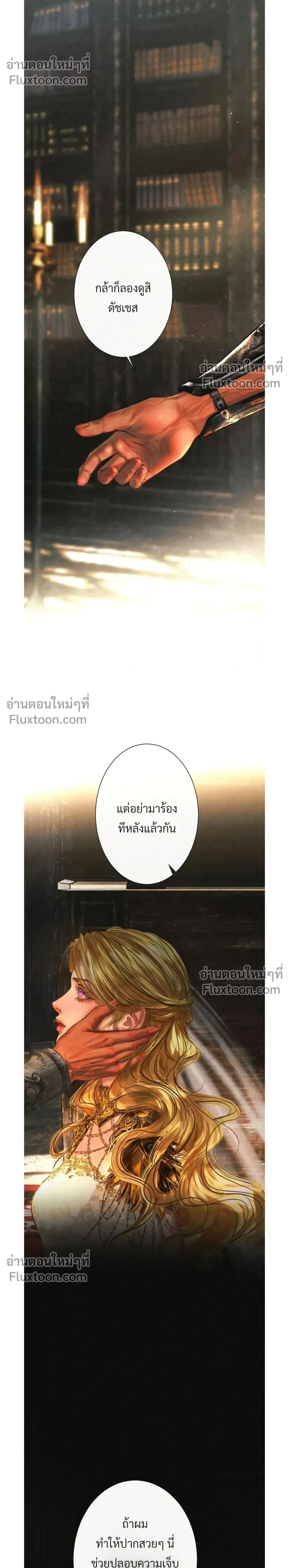 หน้าที่ 24