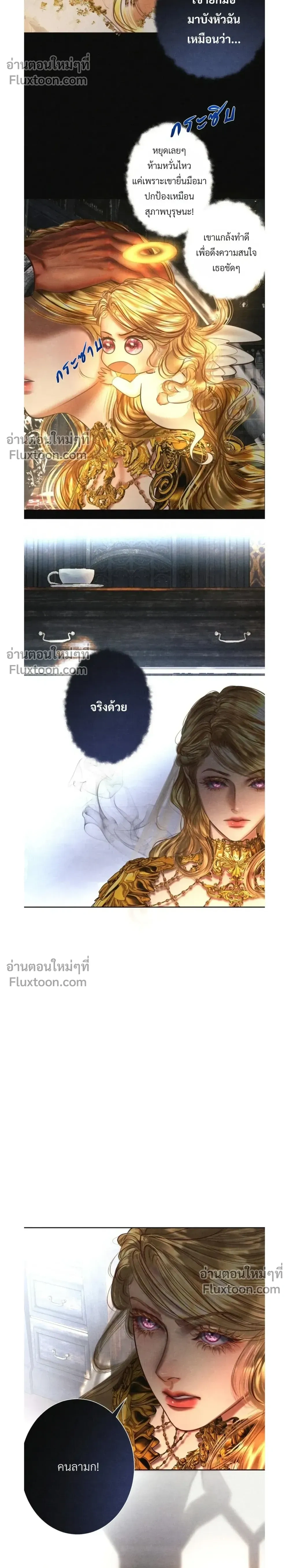 หน้าที่ 20