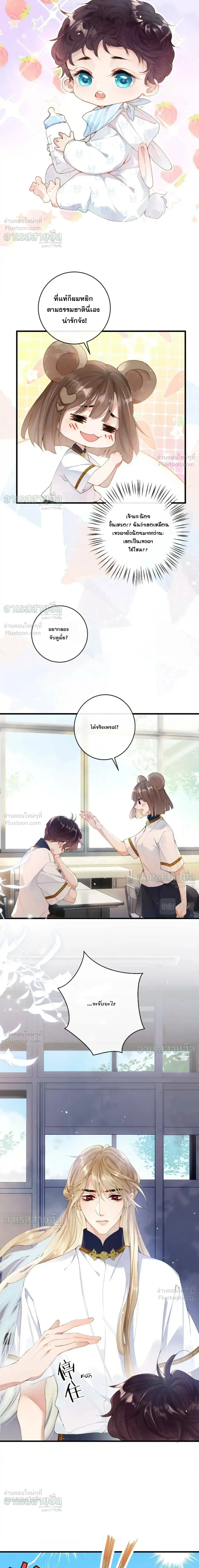 หน้าที่ 10