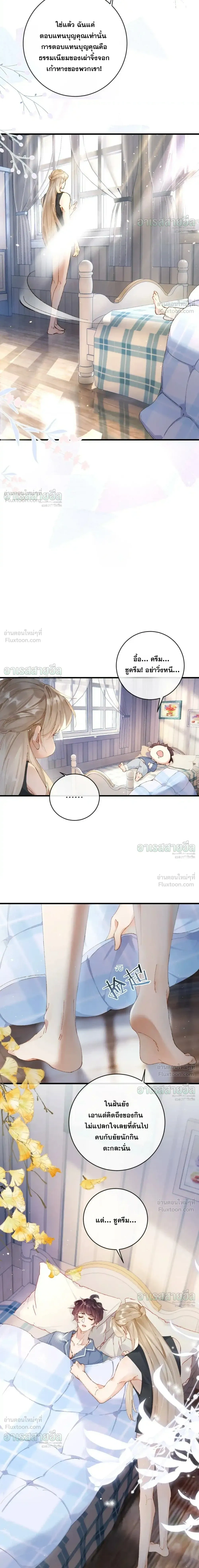 หน้าที่ 7