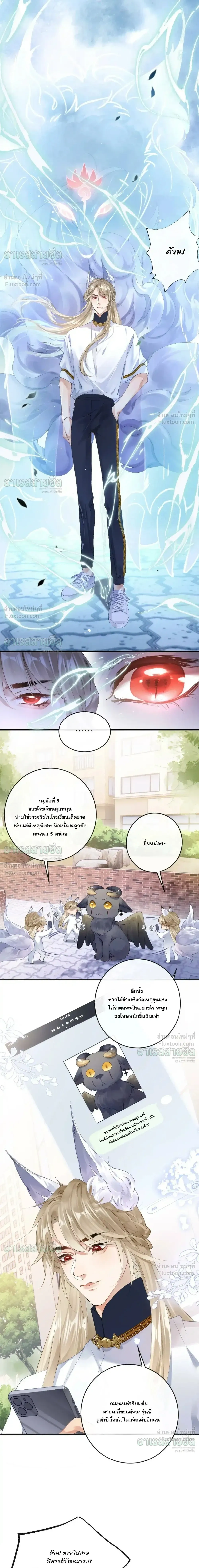 หน้าที่ 4