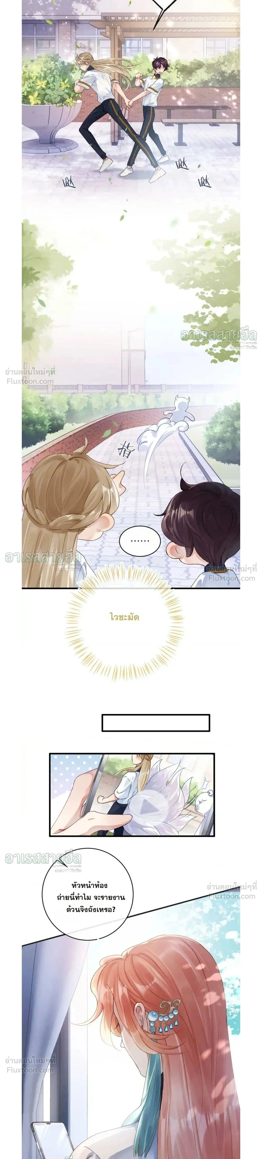 หน้าที่ 10