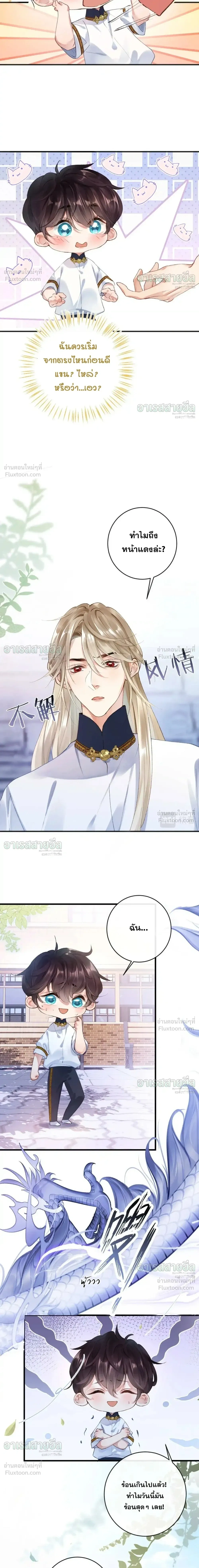 หน้าที่ 5