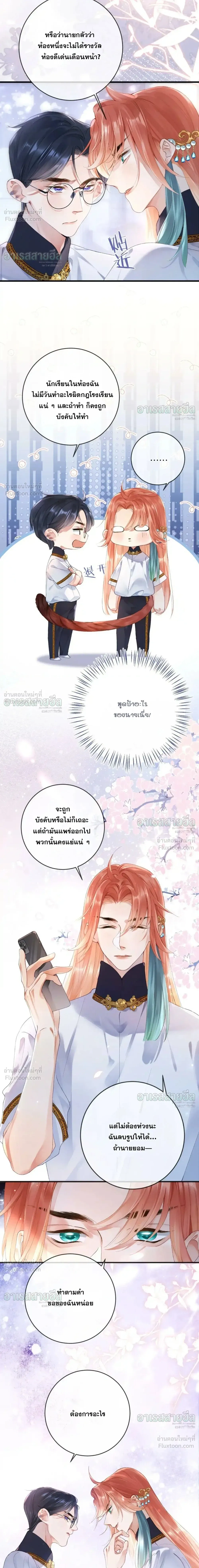หน้าที่ 11