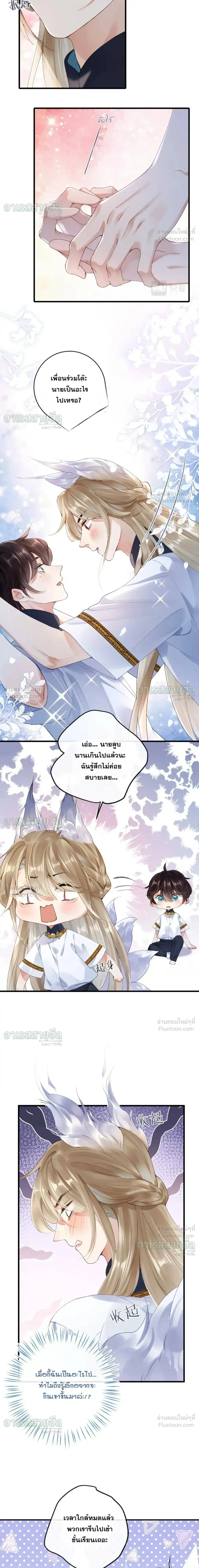 หน้าที่ 3