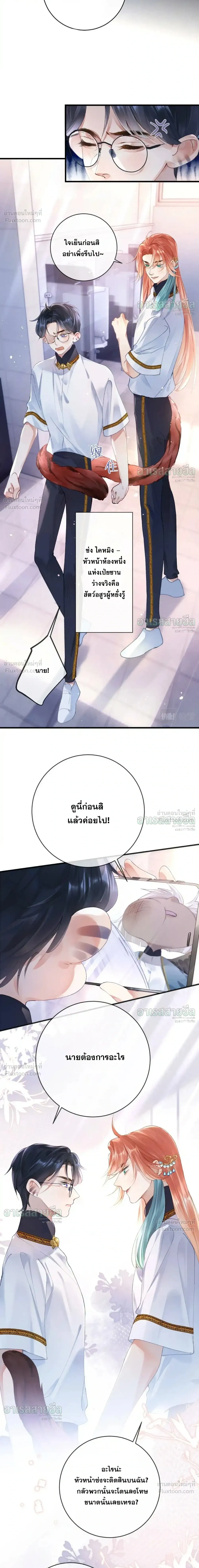 หน้าที่ 10